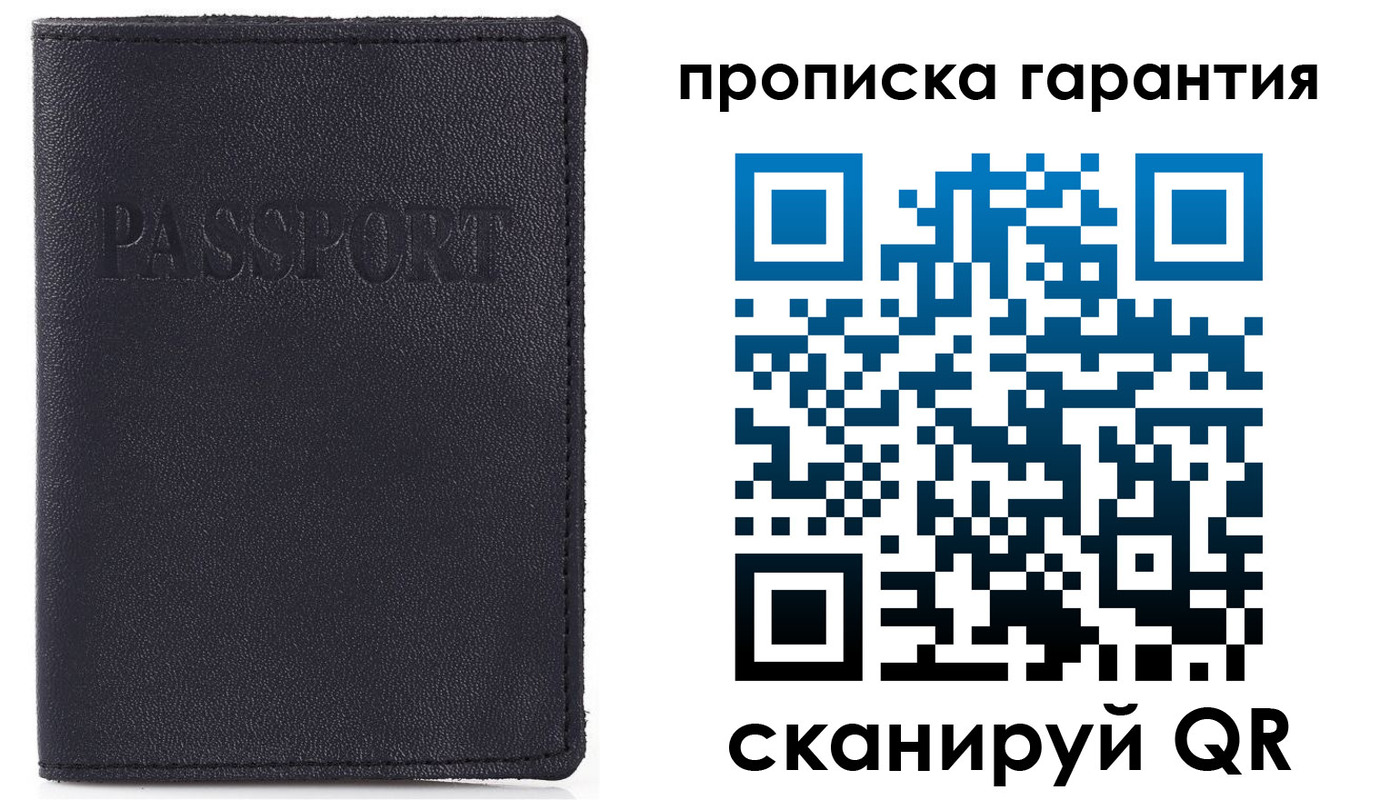 прописка штамп в Магаданской области